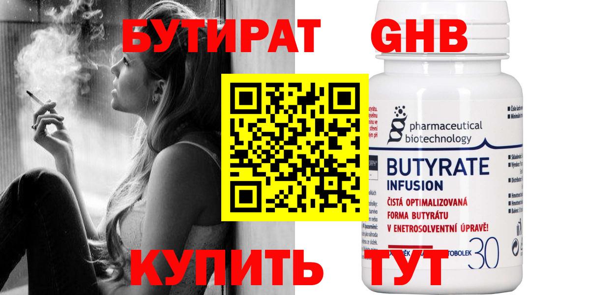 Бошки Шишки Мыски