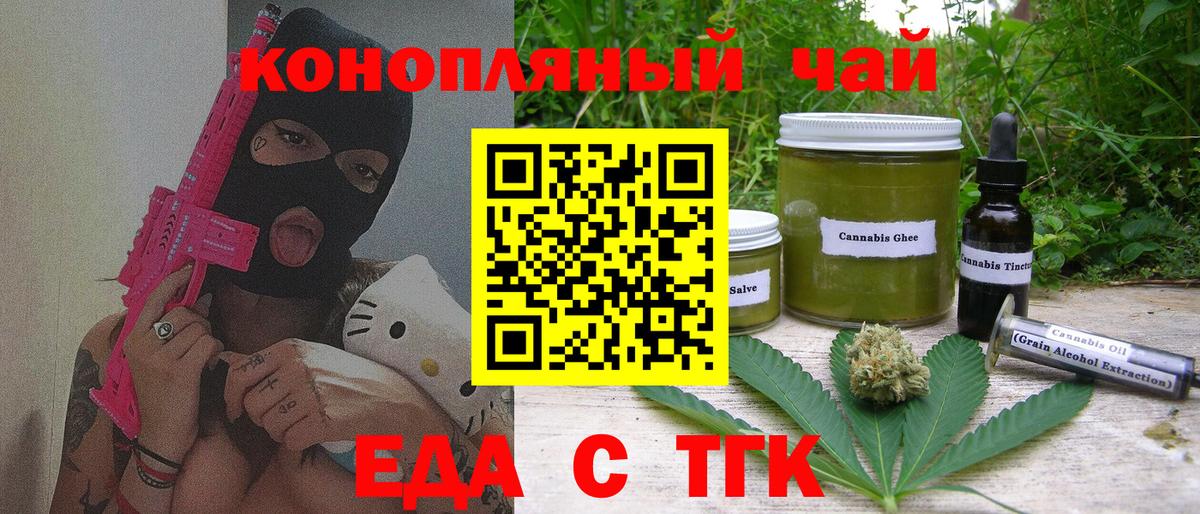 Марихуана  NBOMe  ТГК  Меф кристаллы  Мыски  ГАШ  Вход с VPN 