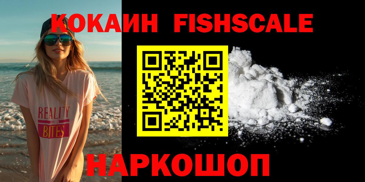 Cocaine 99% Мыски