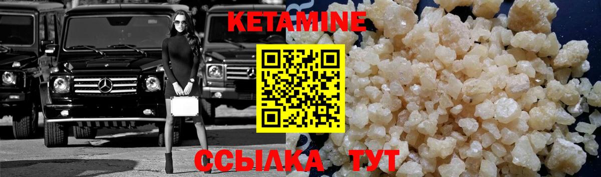 hydra маркетплейс  КЕТАМИН ketamine  КЕТАМИН VHQ  Вход с VPN  Мыски 