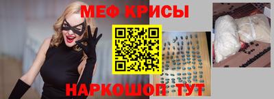 mdpv Гусь-Хрустальный