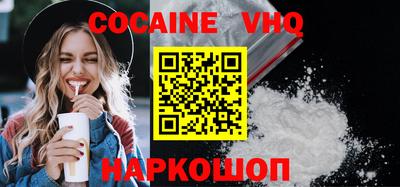 ALPHA-PVP Гусиноозёрск