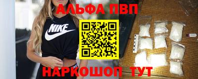mdpv Гусь-Хрустальный
