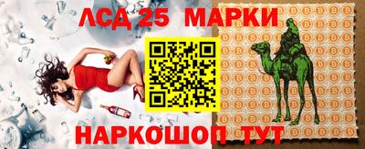 марки lsd Гусев