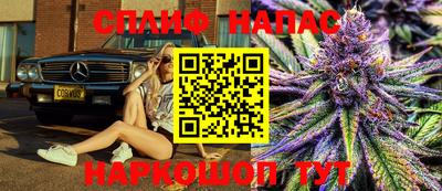 ALPHA-PVP Гусиноозёрск