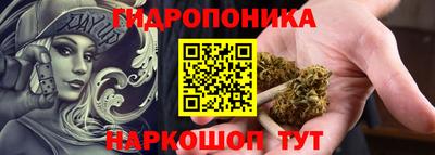 марки lsd Гусев