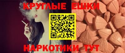 mdpv Гусь-Хрустальный