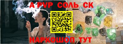 mdpv Гусь-Хрустальный