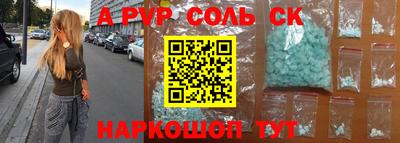 mdpv Гусь-Хрустальный