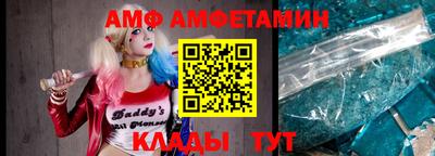 ALPHA-PVP Гусиноозёрск