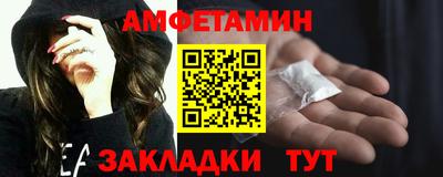 ALPHA-PVP Гусиноозёрск