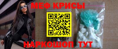 mdpv Гусь-Хрустальный