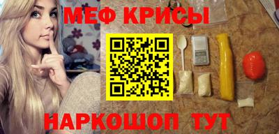 mdpv Гусь-Хрустальный