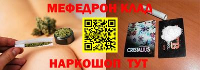 MDMA Premium VHQ Шелехов