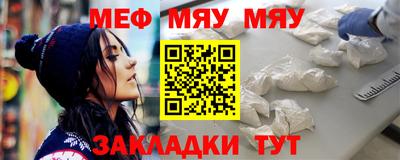 ALPHA-PVP Гусиноозёрск