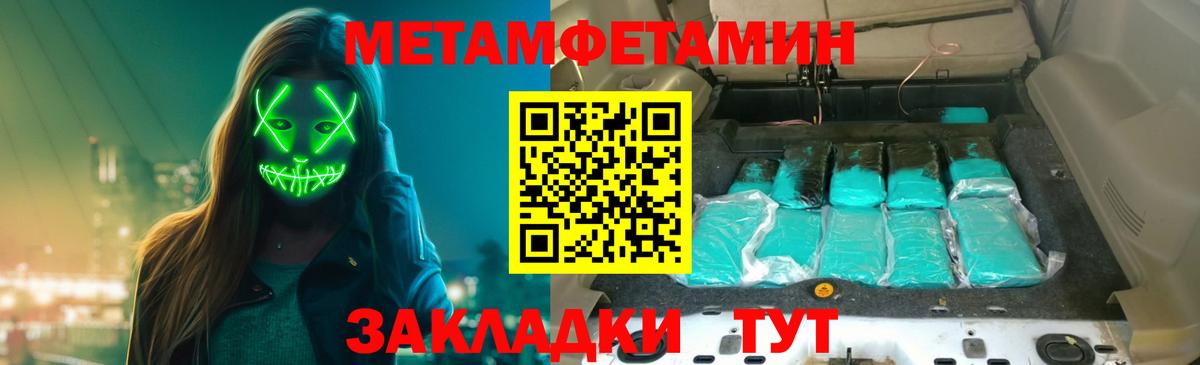 Мыски  Первитин витя  Вход с VPN 