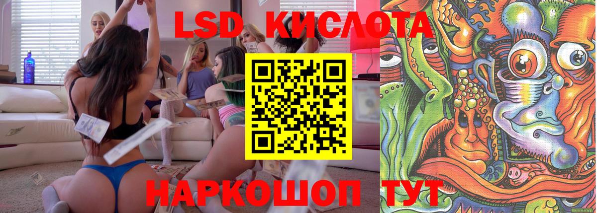 Марки 25I-NBOMe  Марки 25I-NBOMe 1,8мг  Вход с VPN  Мыски  Марки 25I-NBOMe 1,8мг 