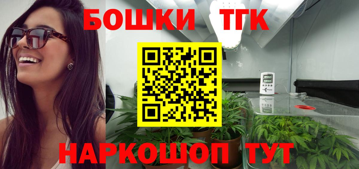 Марихуана White Widow Мыски