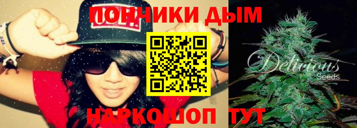 МАРИХУАНА Bruce Banner  Каннабис Bruce Banner  Мыски  Вход с VPN  Шишки марихуана марихуана 